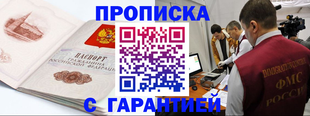 форма 3 в Орске
