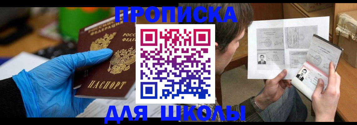 форма 3 в Орске